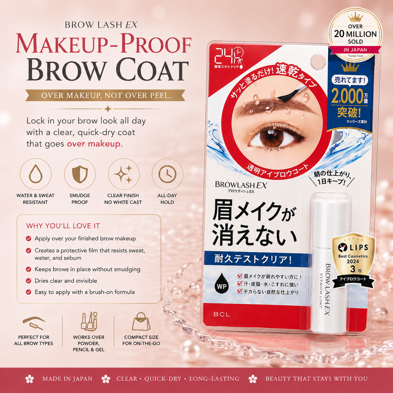 Waterproof Brow Coat (for Makeup)